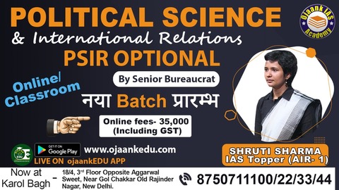 POLITICAL SCIENCE OPTIONAL 2023