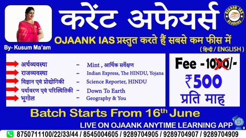 CURRENT AFFAIRS (JUNE 2022) BY KUSUM MAM