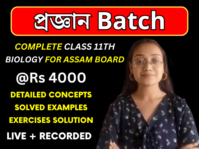 Pragyan Batch For Class 11 Biology 