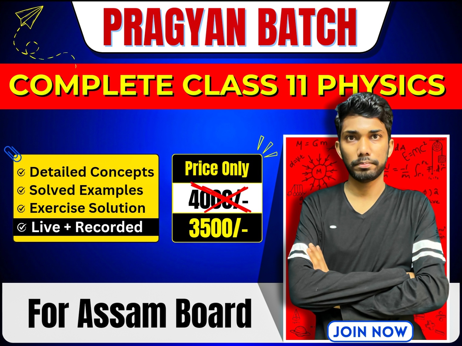 Pragyan Batch For Class 11 Physics