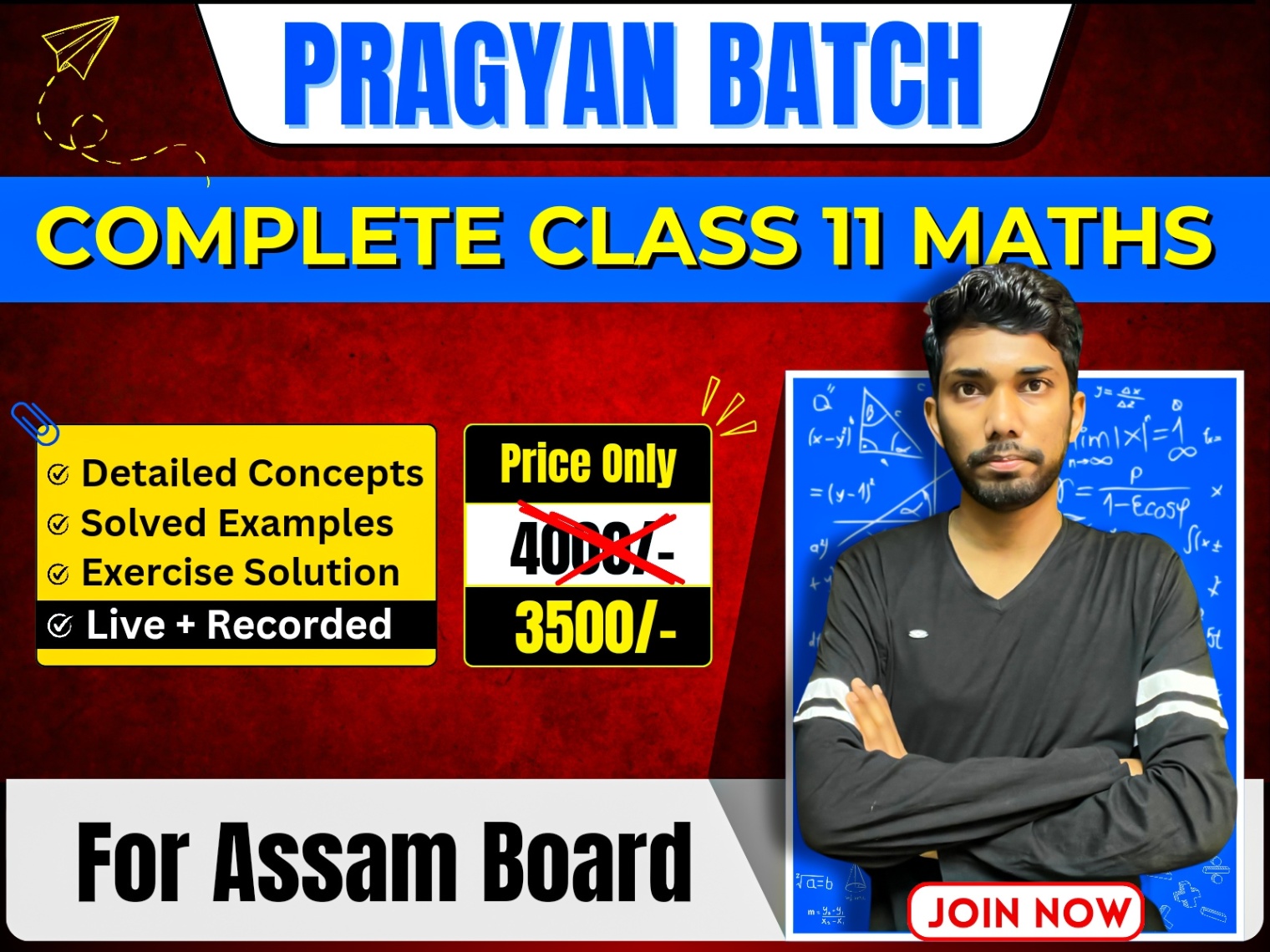 Pragyan Batch For Class 11 Mathematics