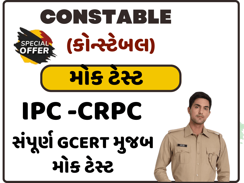 LIVE TEST COURSE