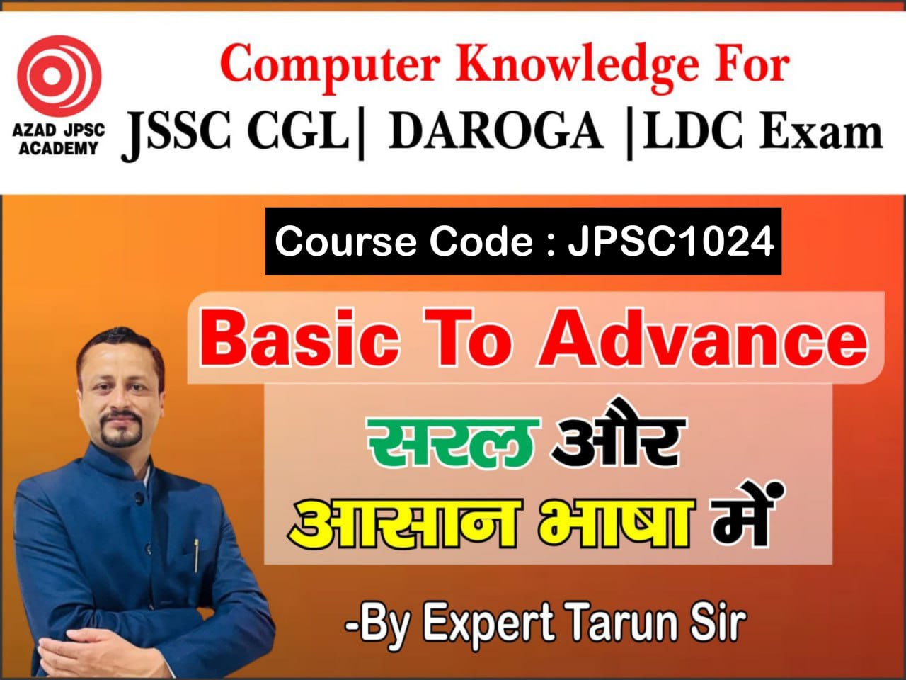 🆕Computer Knowledge For JSSC CGL/ Daroga/ LDC| JPSC1024