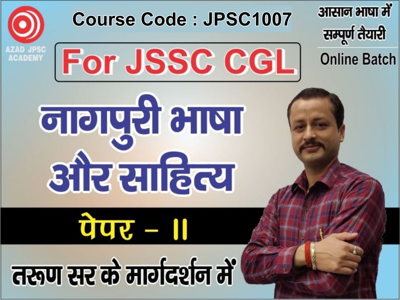✅JSSC CGL नागपुरी भाषा | By Tarun Sir | JPSC1007