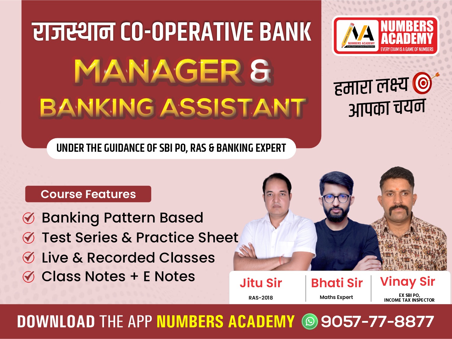 Ready go to ... https://bit.ly/rajcooperativebank [ राजस्थान Co-operative Bank 2023]