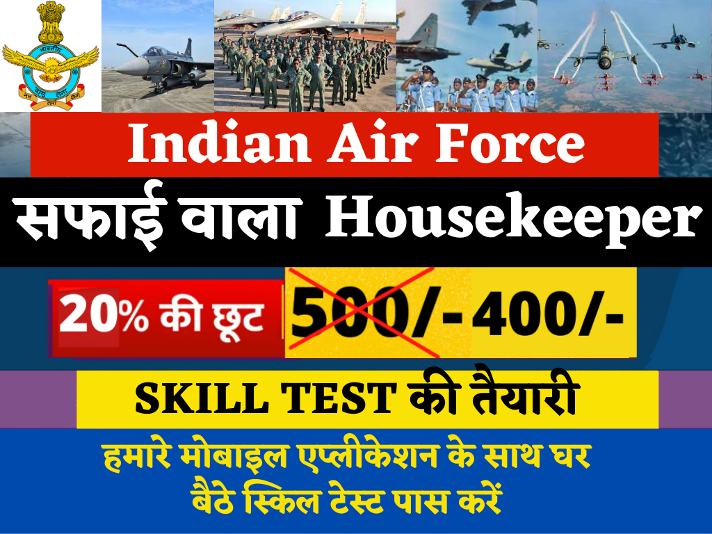 Indian Air Force Housekeeper
