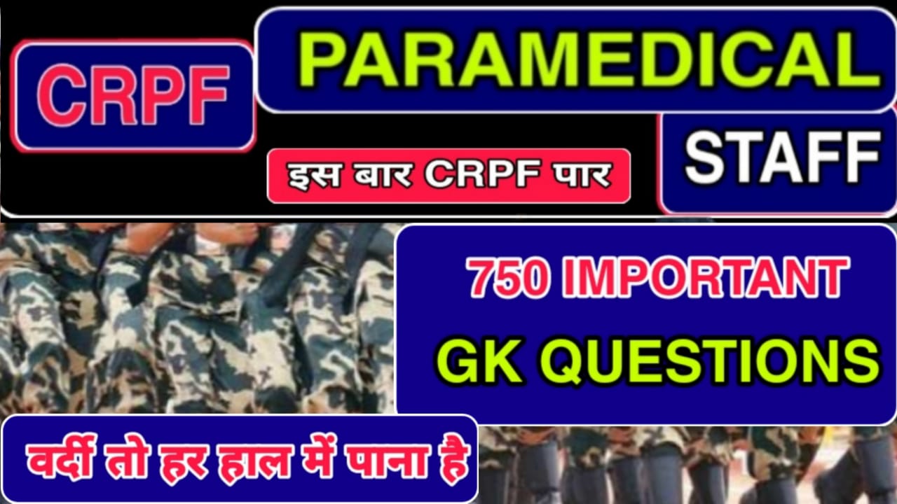 CRPF PARAMEDICAL STAFF 750 IMPORTANT GK QUESTIONS