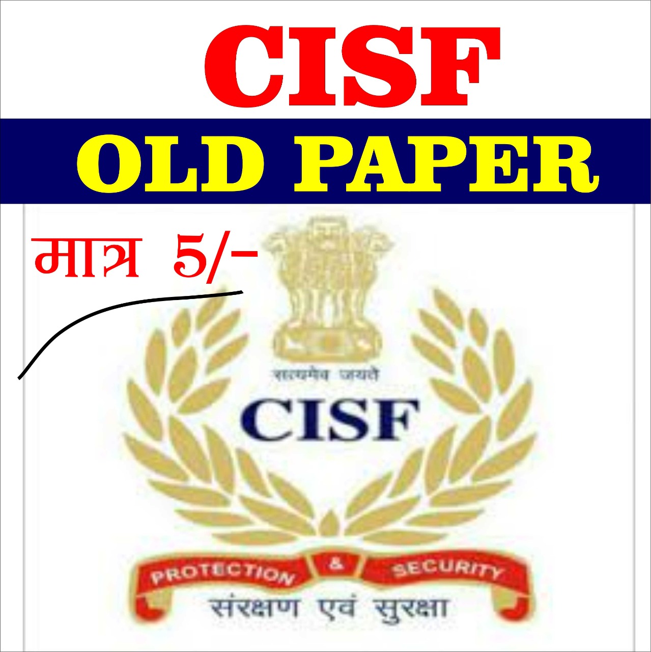CISF TRADESMAN OLD PAPER 2019