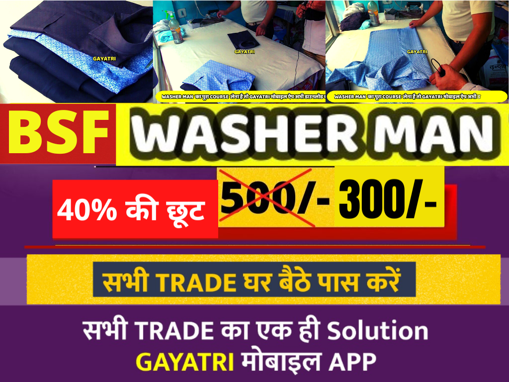 BSF WASHER MAN