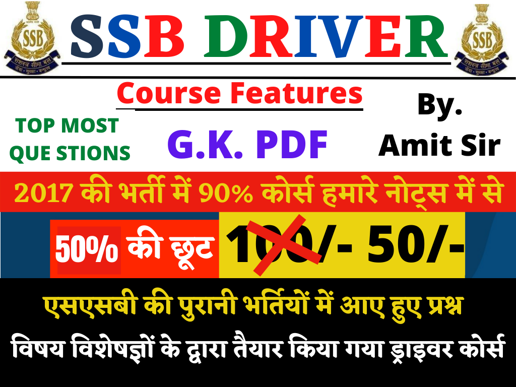 SSB DRIVER TOP G.K. QUESTIONS