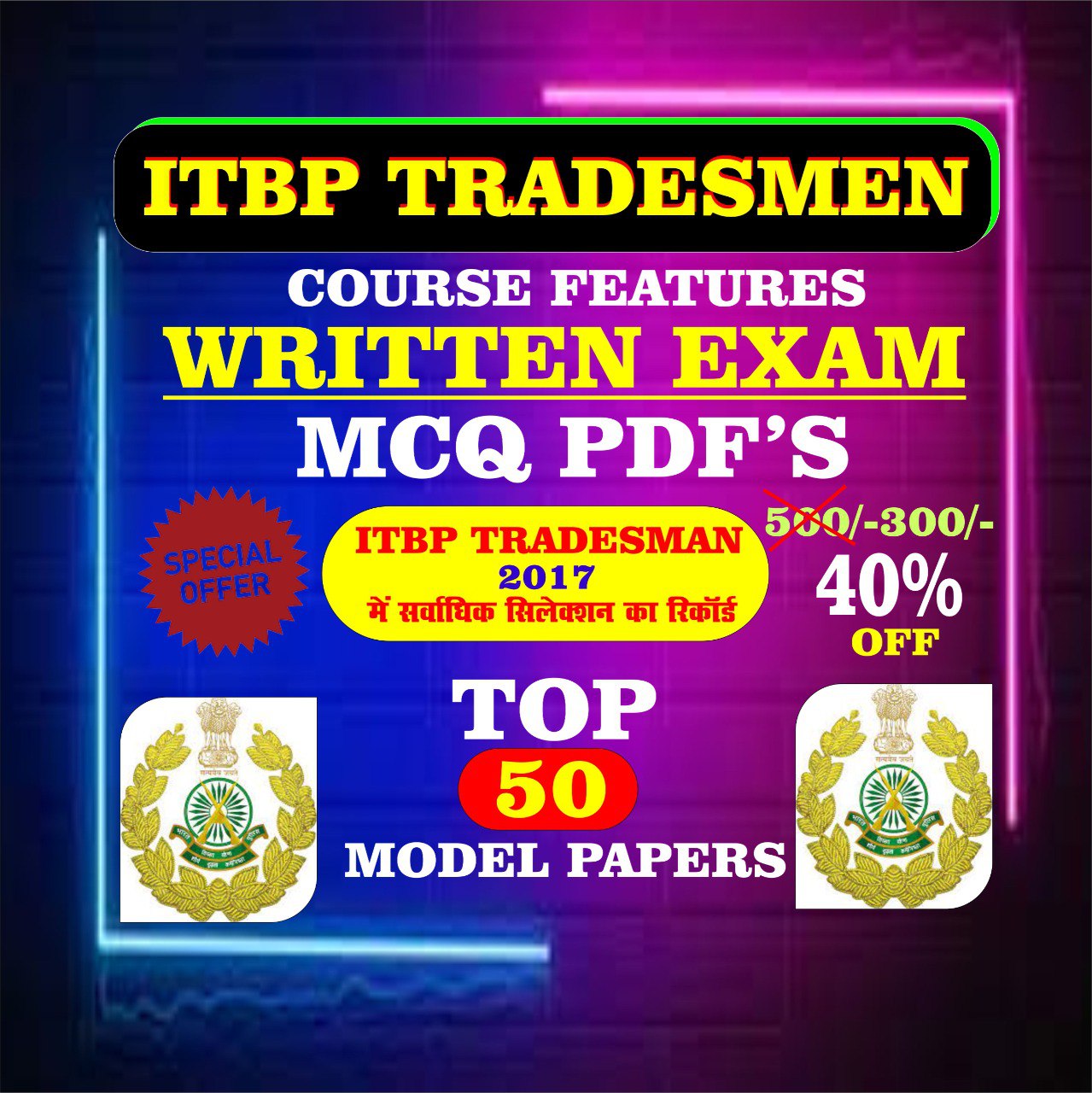 ITBP TRADESMAN Practice Paper 50