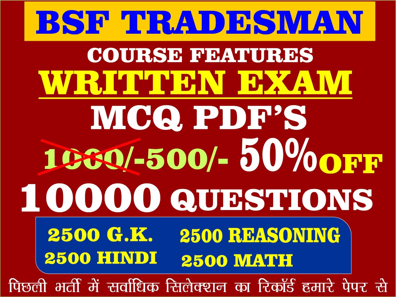 BSF TRADESMAN WRITEN EXAM 100 PRACTICE PAPERS