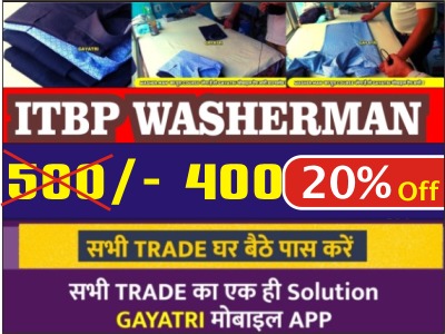 ITBP TRADESMAN WASHERMAN