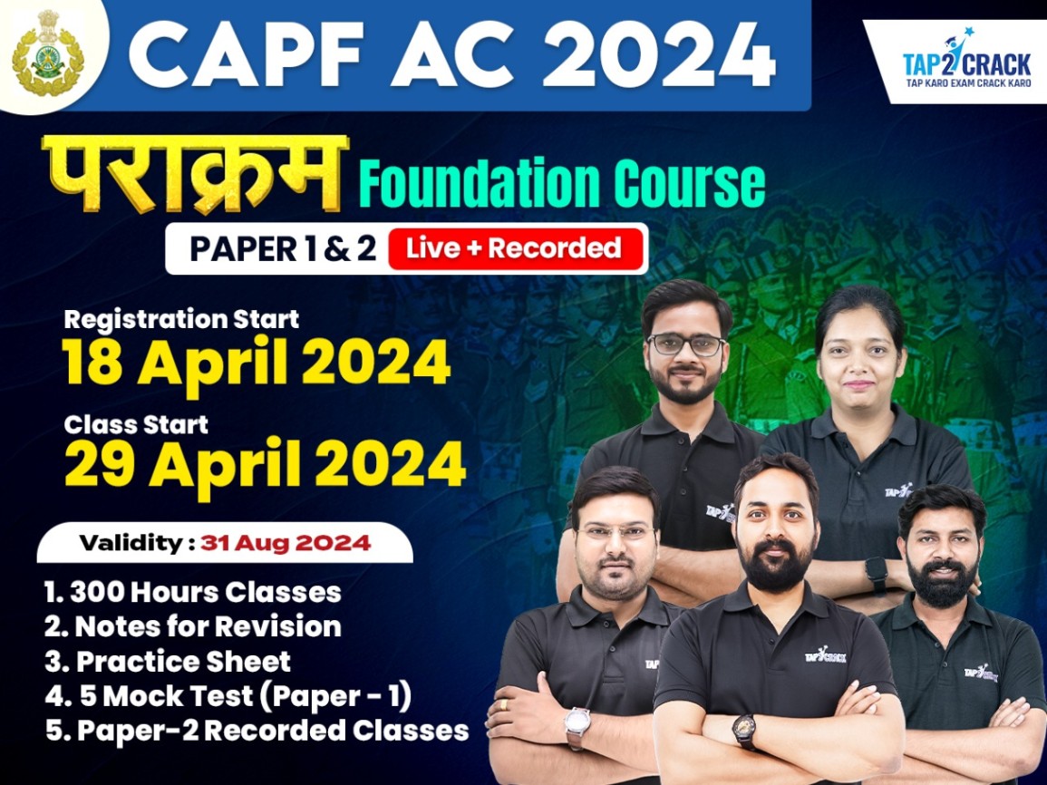 Ready go to ... https://bit.ly/3Q5M5Zb [ CAPF AC 2024 (Parakaram Course (Live + Recorded))]