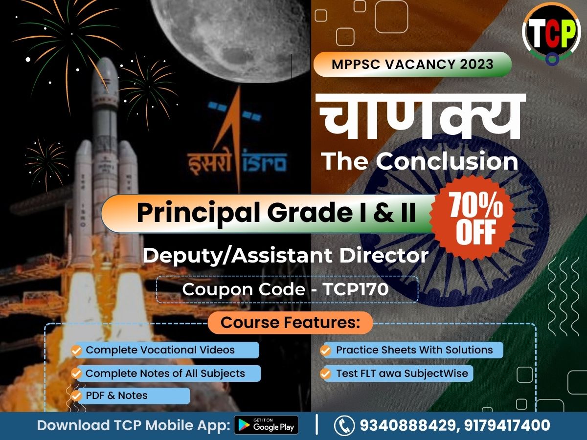 CHANAKYA the conclusion. | Mppsc principal vacancy 2025