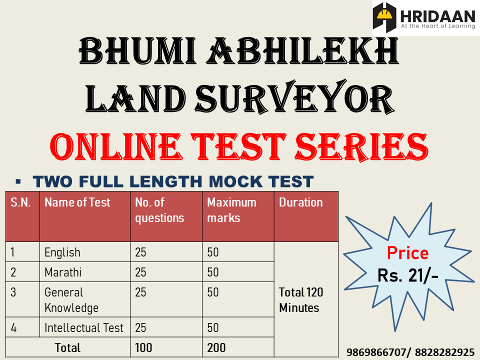 Bhumi Abhilekh Full Length Mock Test Series