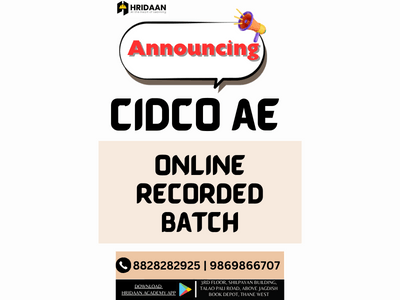CIDCO AE