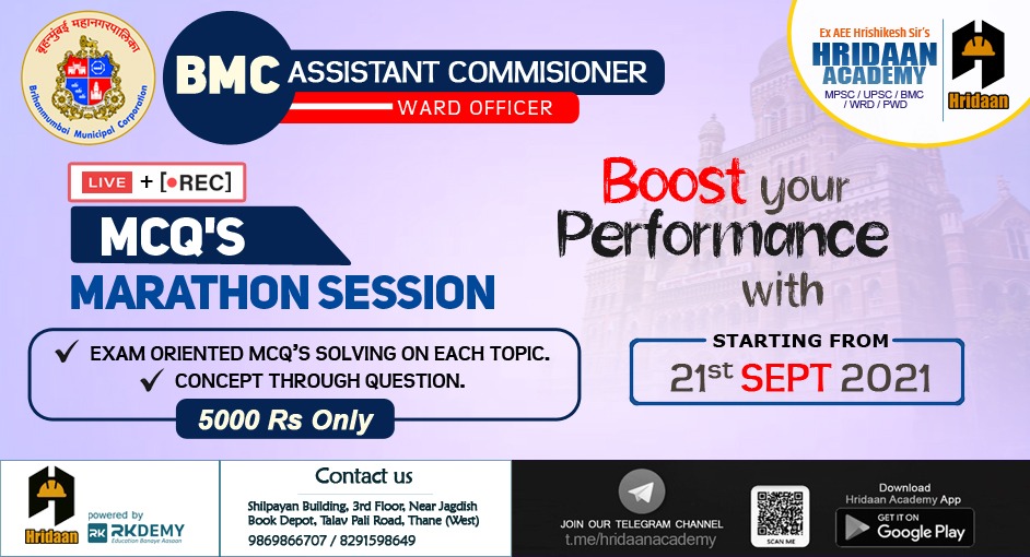 BMC || AC || MARATHON SESSION DEMO