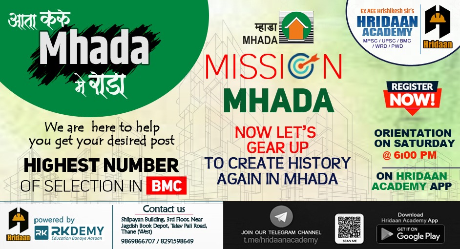 BMC || MHADA