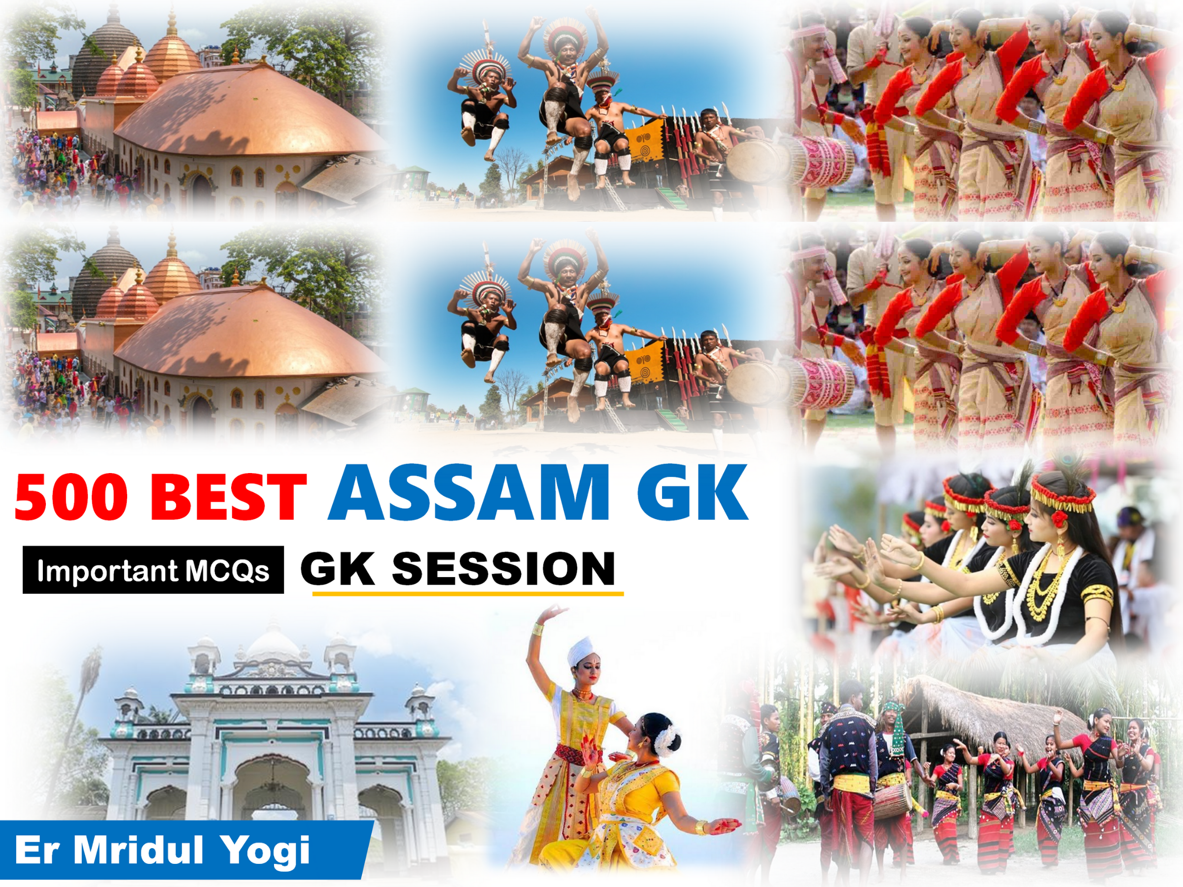 ASSAM GK 500 BEST MCQ Quick Revision