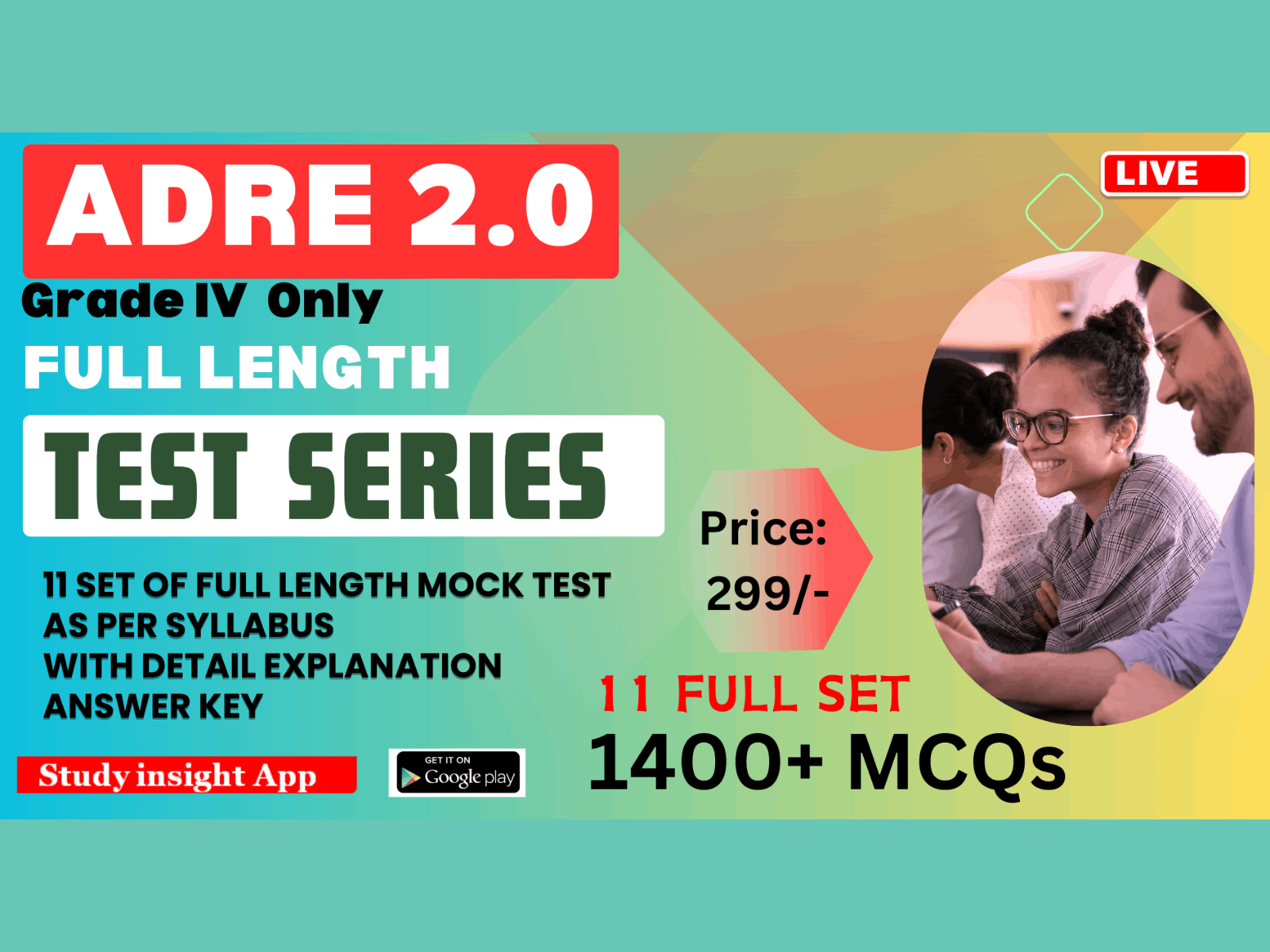 ADRE 2.0 Test Series 11 Full Set - Gr IV Only