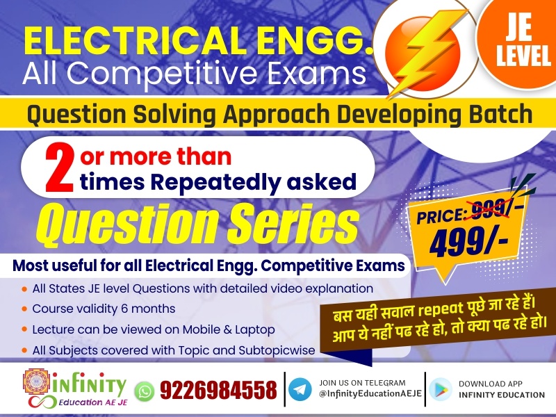ELECTRICAL JE more than 2 times repeatedly asked Question Solution Online Batch