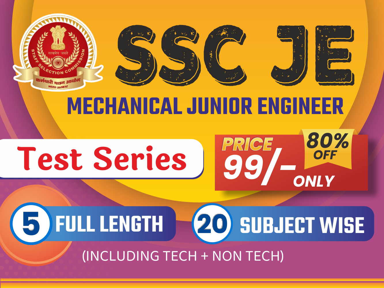 SSC JE MECHANICAL TEST SERIES