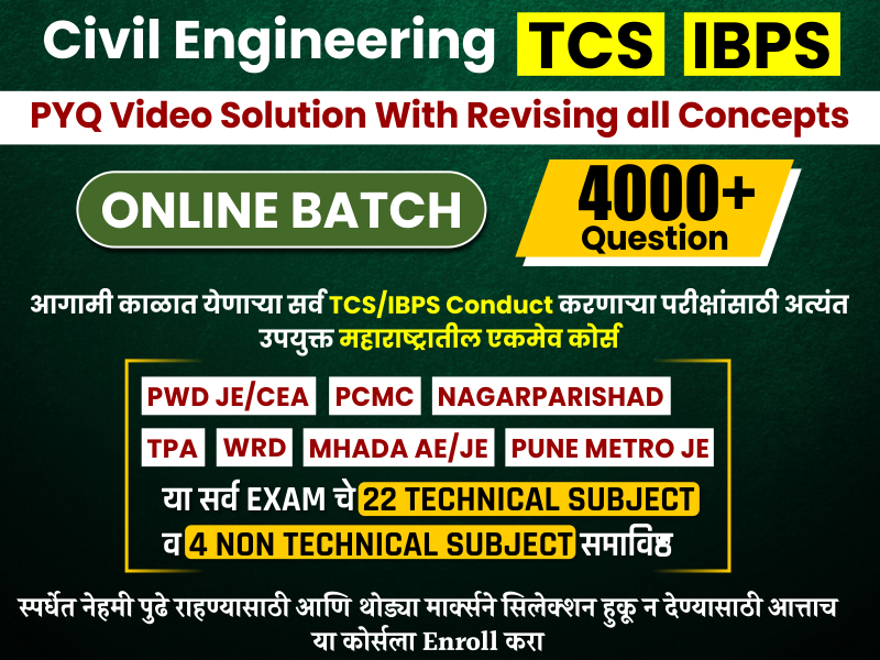 TCS IBPS CIVIL ENGG PYQ SOUTION BATCH