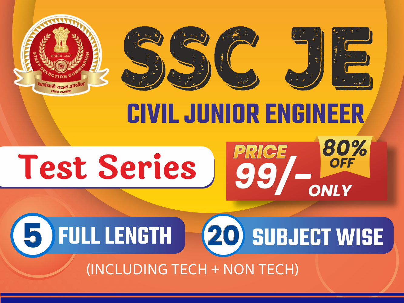 SSC JE CIVIL TEST SERIES