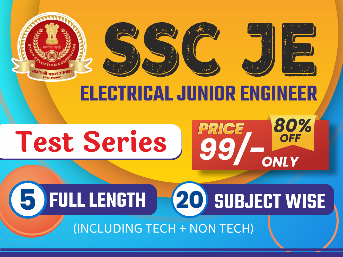 SSC JE ELECTRICAL TEST SERIES