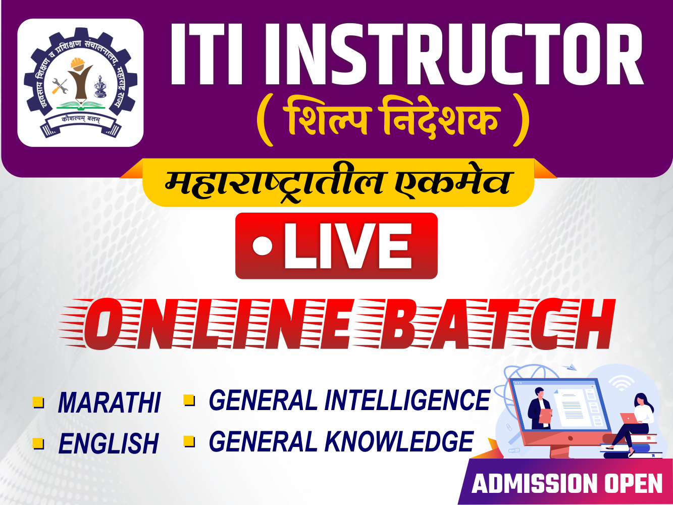 ITI INSTRUCTOR LIVE BATCH