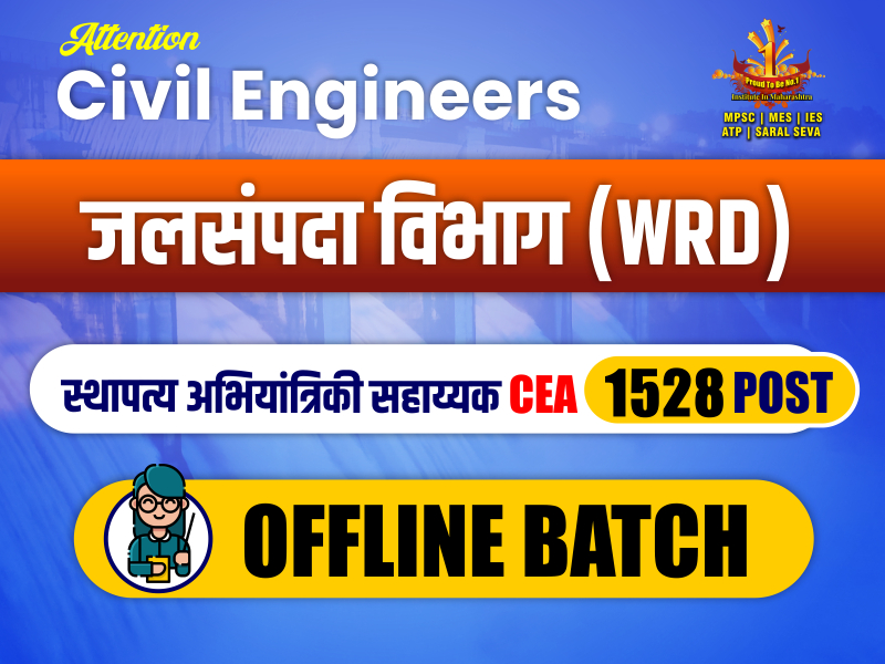 WRD CEA Offline Batch