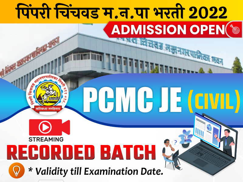 PCMC RECORDED BATCH (TECH+ NON TECH)