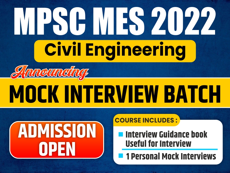 MPSC MES Civil Interview Batch 2022