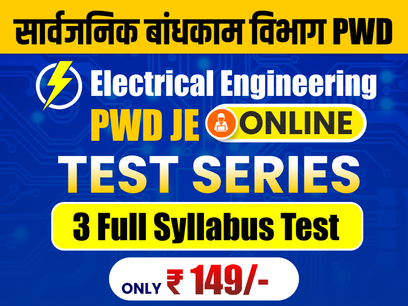 PWD JE Electrical Engineering TEST Series
