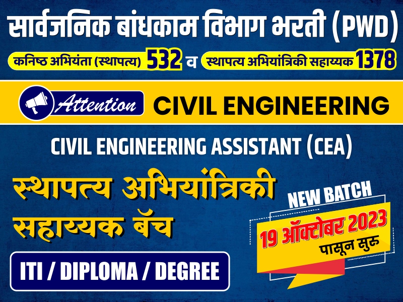 Civil Engineering Assistant Online Batch