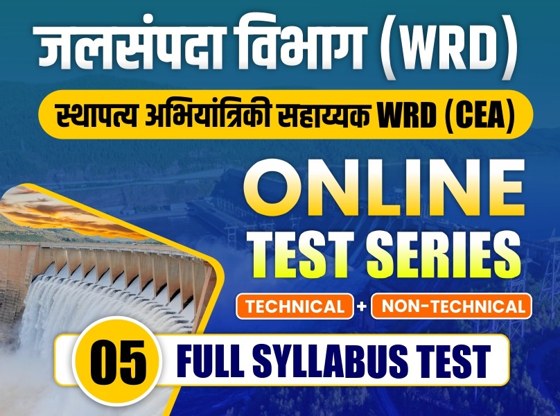 WRD CEA Online Test series