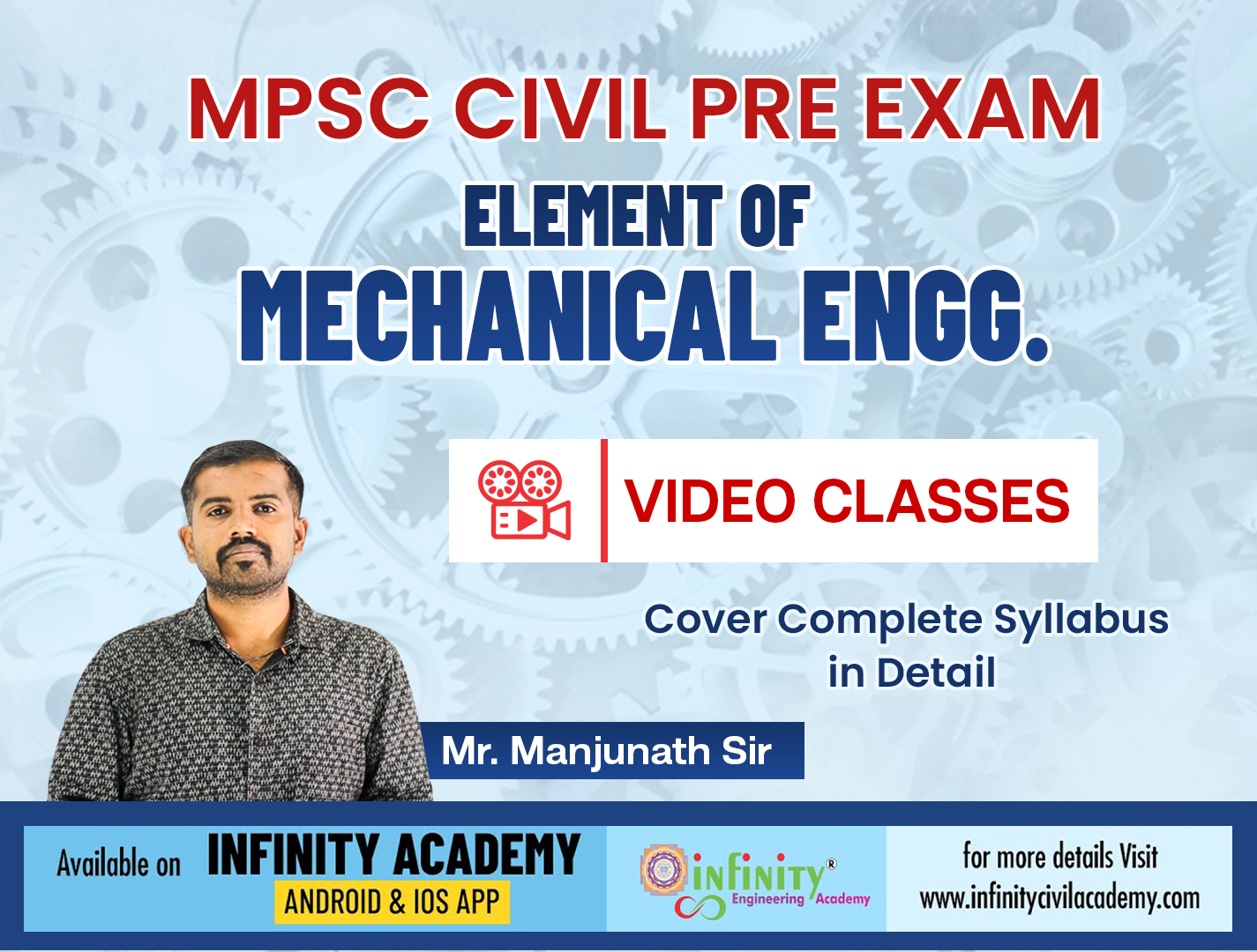 Elements of Mechanical Engineering -MPSC Civil Pre Exam