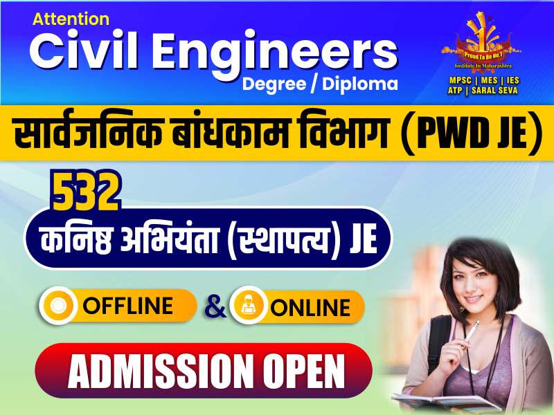 Special PWD JE Offline Batch