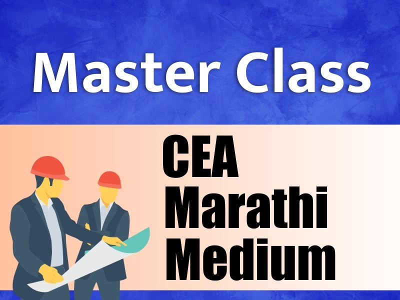 Master class CEA Marathi Medium