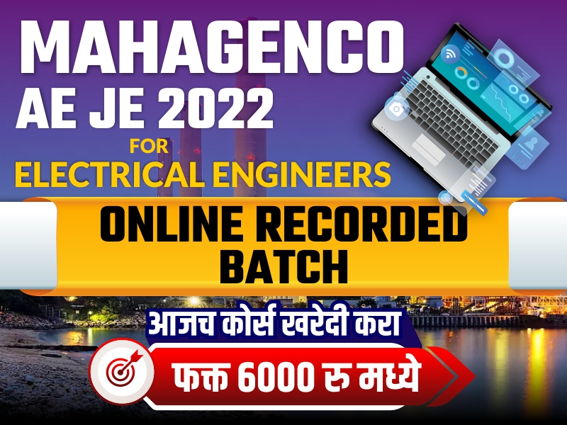 MAHAGENCO AE JE ONLINE RECORDED BATCH