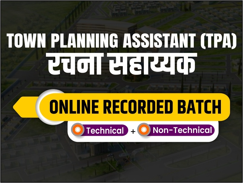 TPA Recorded Batch