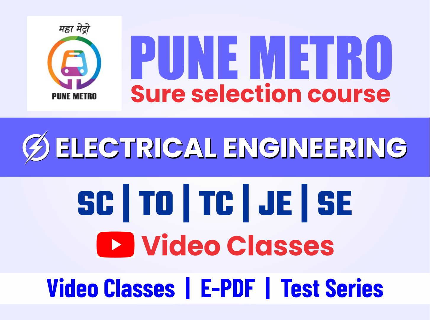 Pune Metro Exam - Video Course - Electrical Engineering