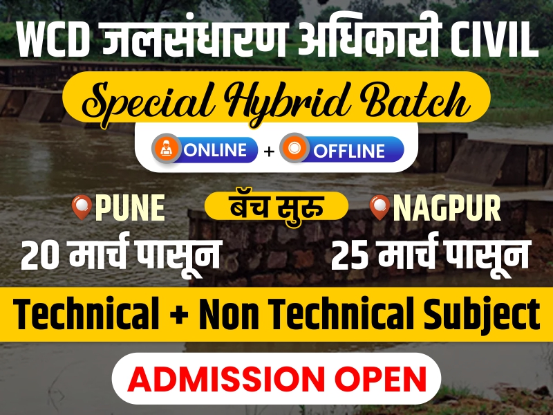 WCD Civil Hybrid Batch (Online + Offline)