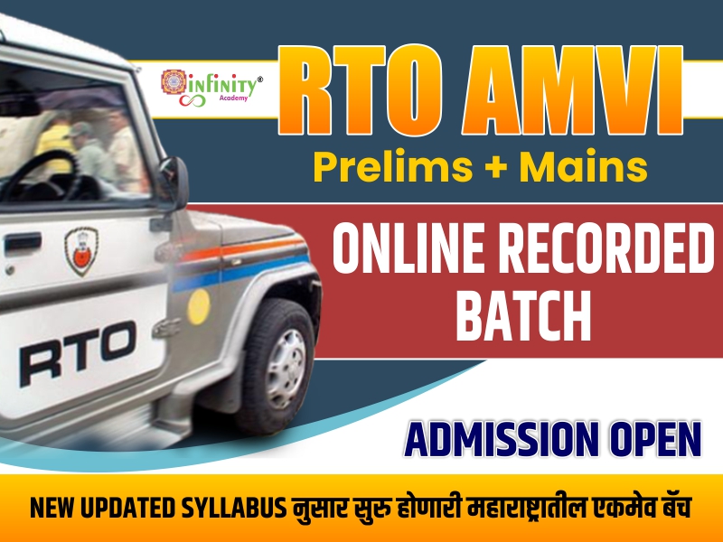 RTO AMVI Online Recorded Course