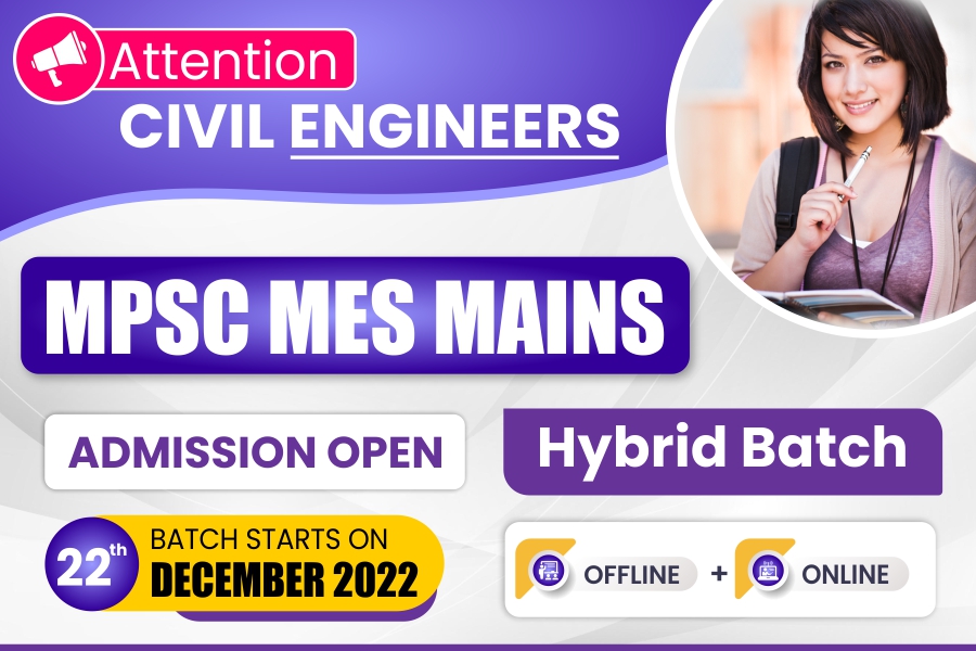 MES MAINS HYBRID BATCH