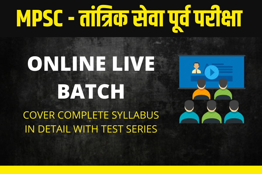 Registration for MPSC Technical Services Pre Online Batch