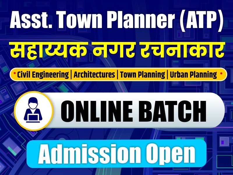 ATP Assistant Town Planner Online Recorded Batch