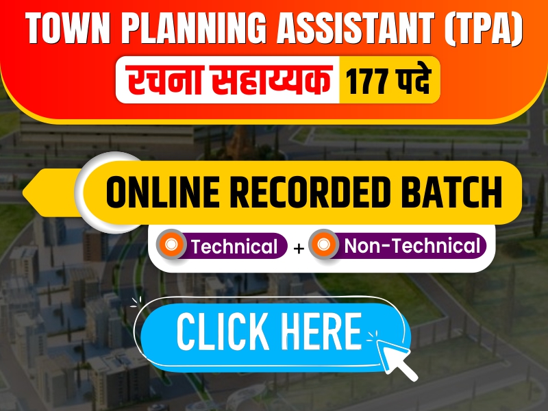 TPA ONLINE RECORDED BATCH
