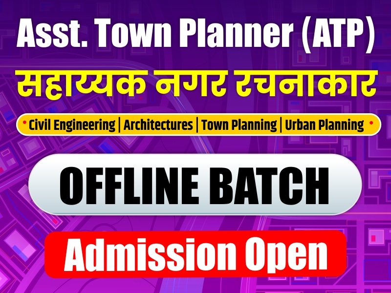 ATP Assistant Town Planner Offline Batch